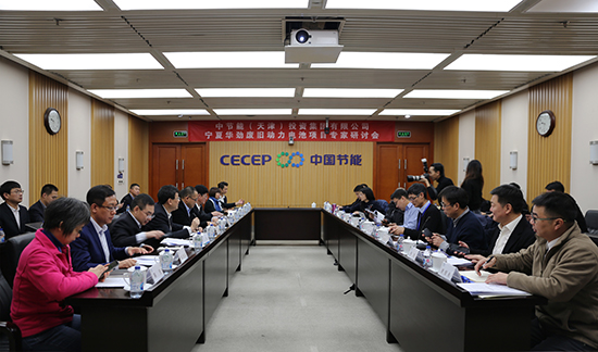 天津公司举办宁夏华劲废旧动力电池项目专家研讨会